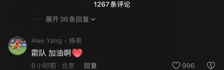 直播入口-带动留洋浪潮？21岁徐彬即将开启留洋，回复杨希&amp;彭啸：等你