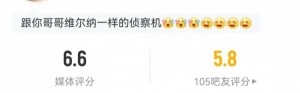 足球投注活动-还要适应强度！维尔茨英超首秀：18次丢失球权3次关键传球评分6.6