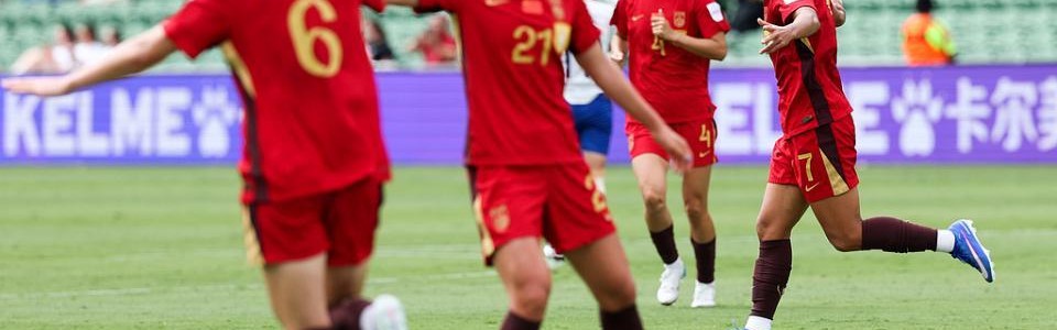 意甲2025-女足亚洲杯4强出炉！半决赛对阵：中国17日18点战澳洲 日本VS韩国