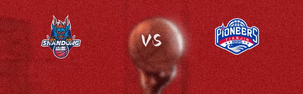 天津vs山东首发阵容详情 一览(2025年08月28日)