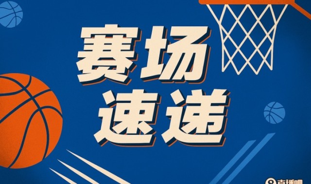 意甲2025-字母哥胞弟底角三分尝试 出手弧线理想却遗憾未触篮筐